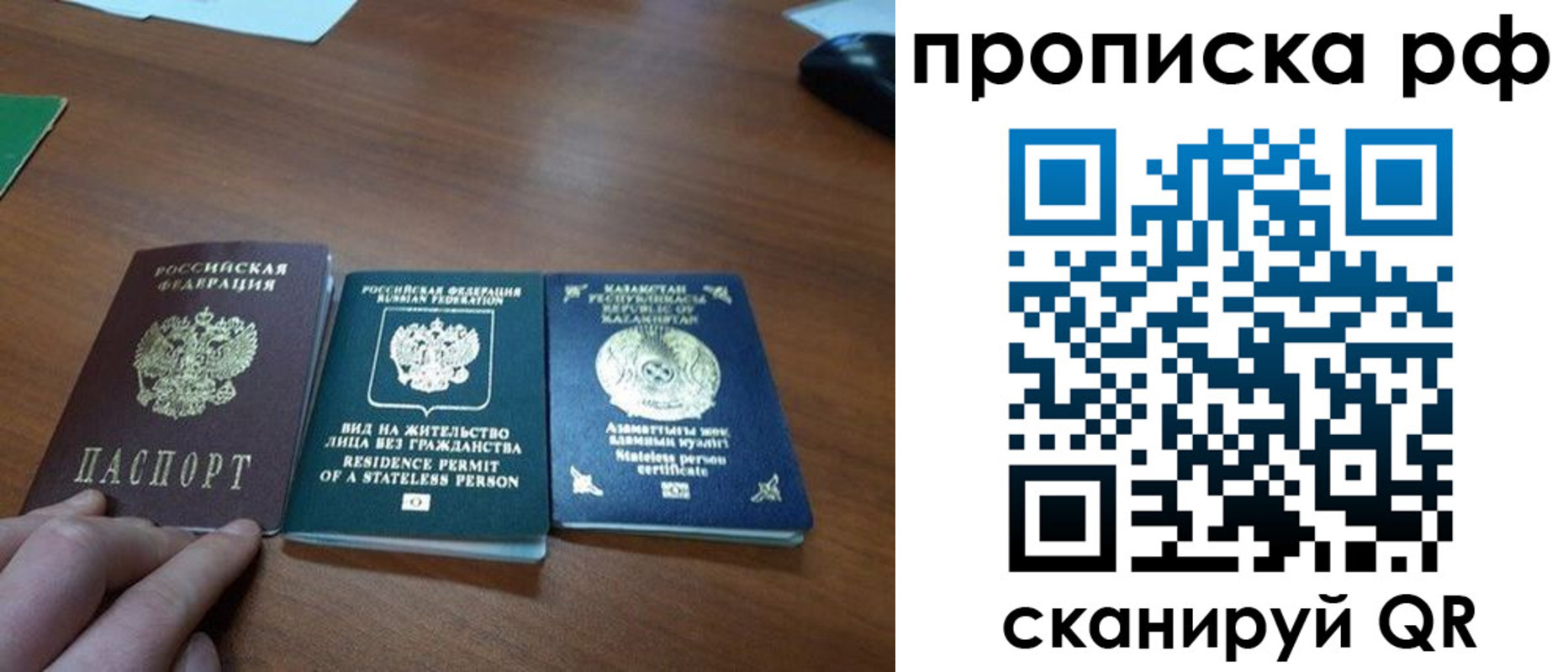 пропишу в квартире в Жигулёвске