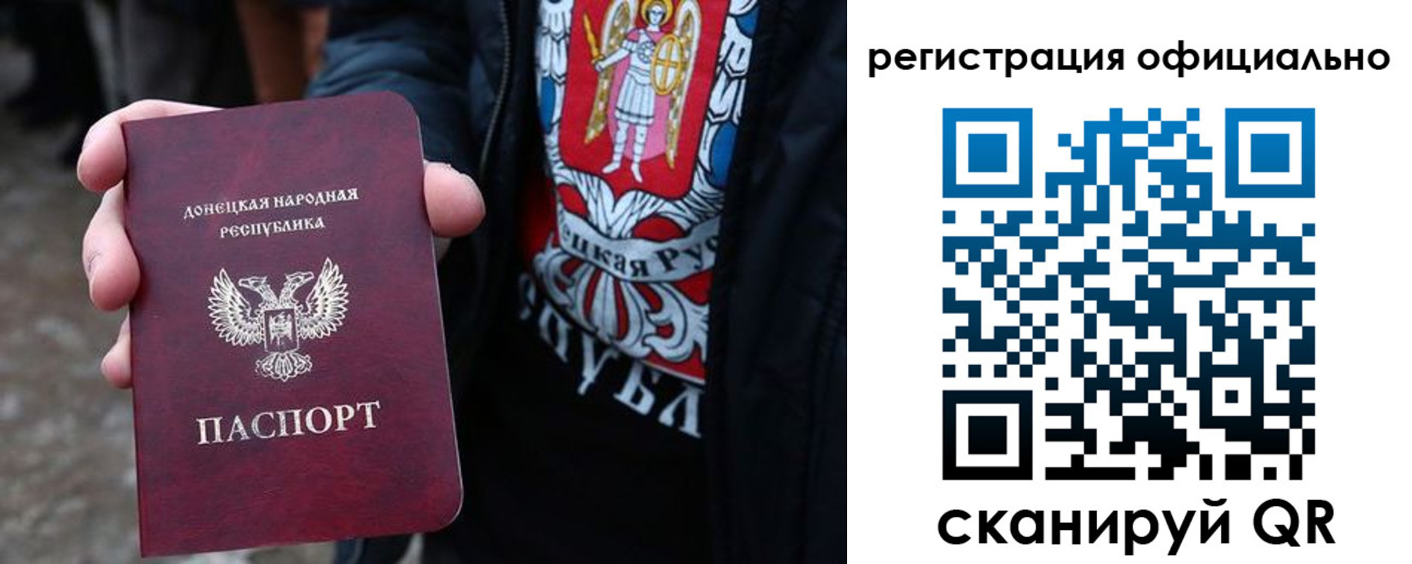 прописка штамп в Жигулёвске