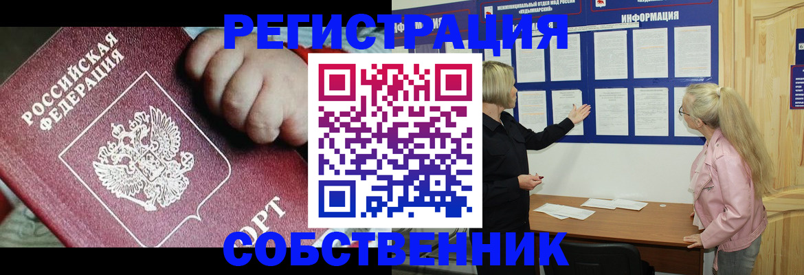 регистрация для школы в Жигулёвске