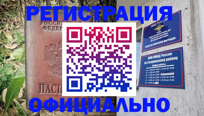 регистрация для дет. сада в Жигулёвске